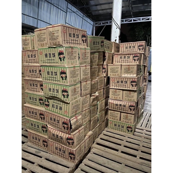 Bánh nướng hạt dẻ đậu xanh mật ong 500gr