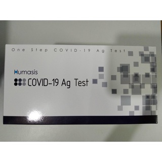 Bộ tét nhanh kiểm tra sức khỏe - Hàng chính hãng Hàn Quốc 100%