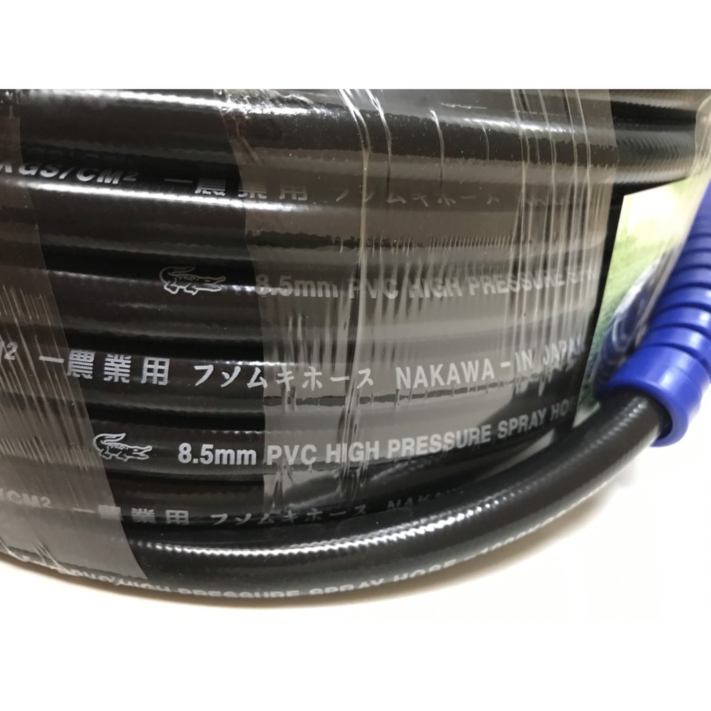 DÂY PHUN XỊT NAKAWA 50M NHẬT BẢN , DÂY RỬA XE NAKAWA