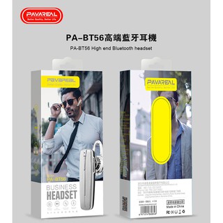 TAI NGHE BLUETOOTH PAVAREAL BT56