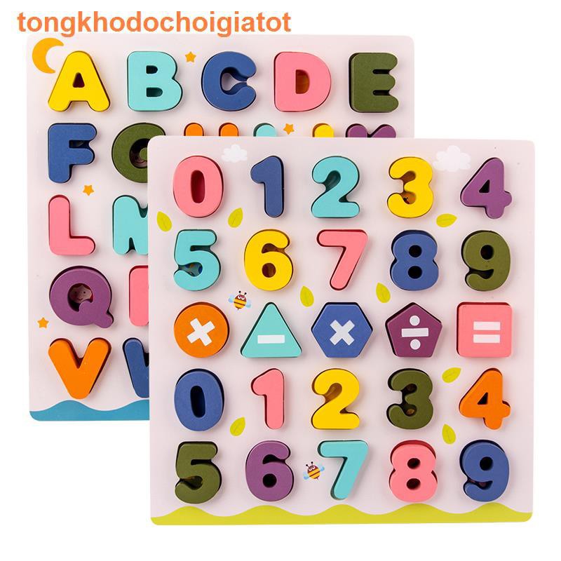 Giáo dục mầm non câu đố nhận thức số bảng chữ cái phát triển trẻ em 1-3 tuổi bé 2 khối đồ chơi xây dựng