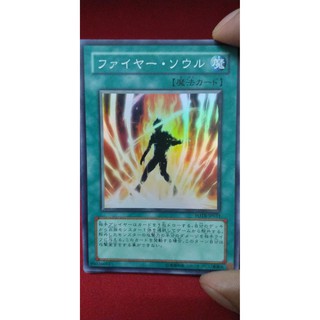 [Thẻ bài Yugioh OCG] FOTB-JP031 Soul of Fire
