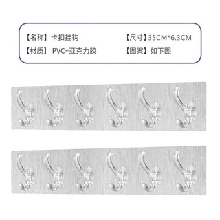 Miếng dán tường 6 móc treo siêu dính