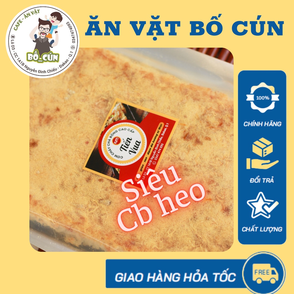 COMBO 10 miếng cơm cháy siêu chà bông heo( lợn) cao cấp Tiến Vua ( đặc biệt) Ăn vặt Bố Cún