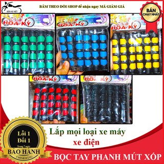 [ẢNH THẬT] BỌC TAY PHANH TAY THẮNG CAO SU CHỐNG TRƯỢT, TĂNG CƯỜNG MA SÁT, GIẢM ÁP LỰC PHANH LÊN NGÓN TAY - NHIỀU MÀU