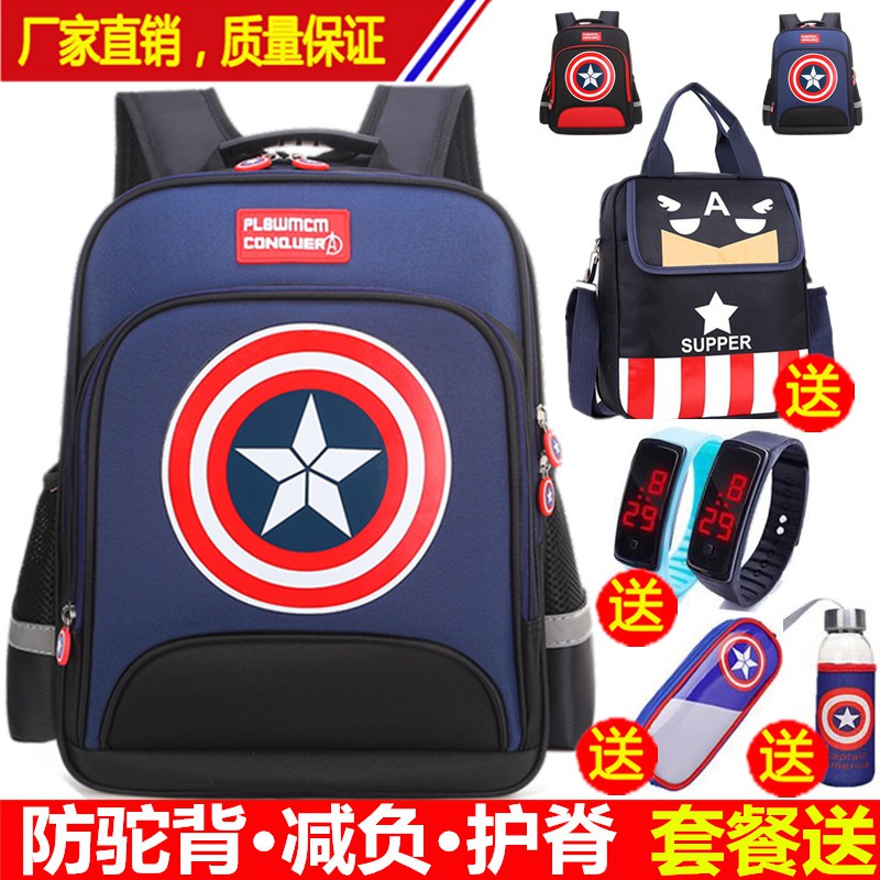 ❒✥✤Bé trai học sinh tiểu Balo nam Captain America lớp 1-2-3-5 và trẻ em 6-12 tuổi 8