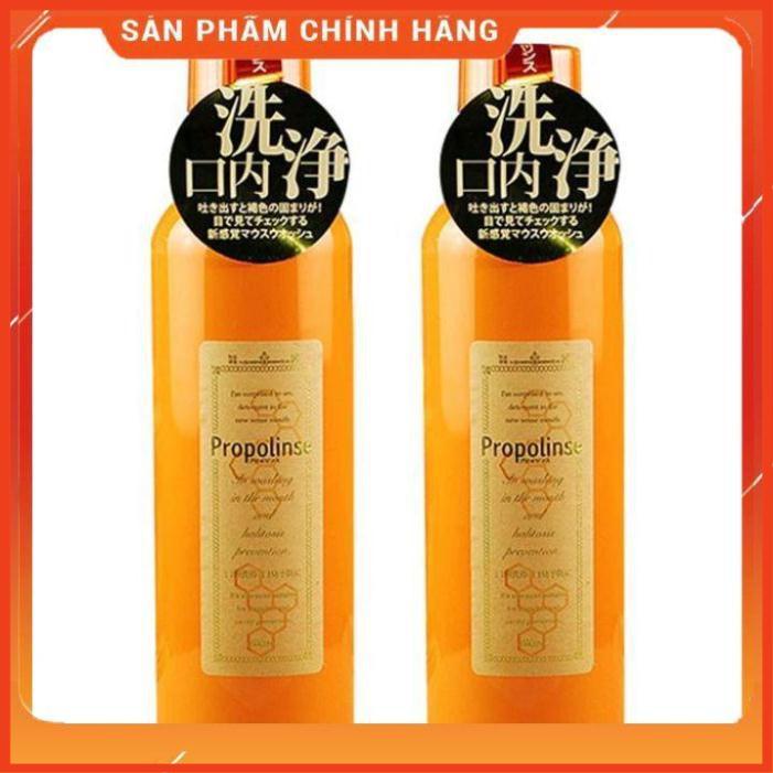 Nước súc miệng Nhật bản [FREE SHIP_CHÍNH HÃNG] 600ml ngừa hôi,loại bỏ 90% mảng bám