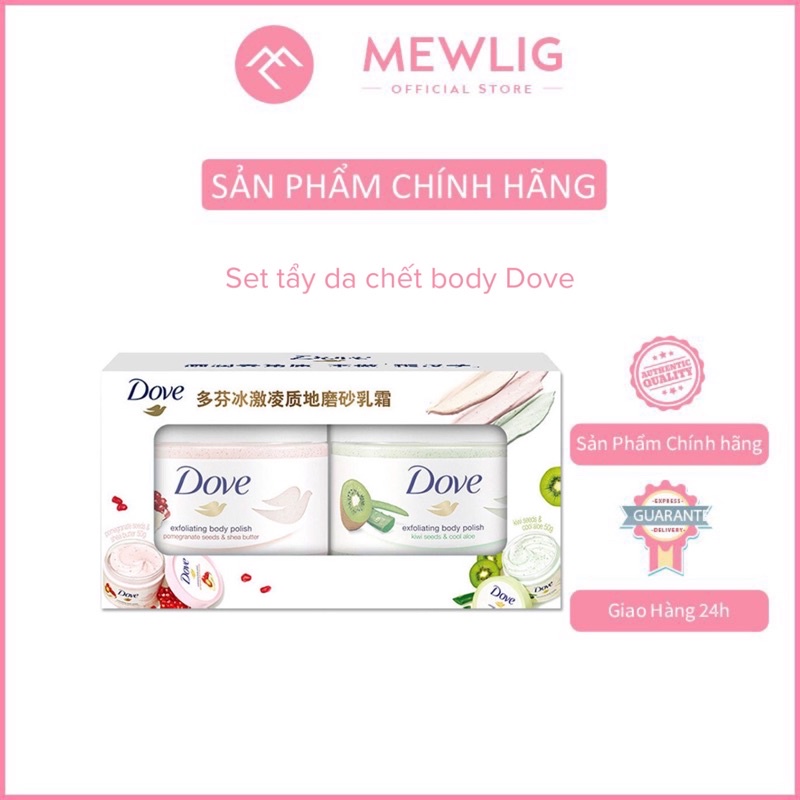 Tẩy tế bào chết body Dove 50g combo 2 lọ. mùi kiwi và lựu đỏ dưỡng ẩm trắng mịn làn da