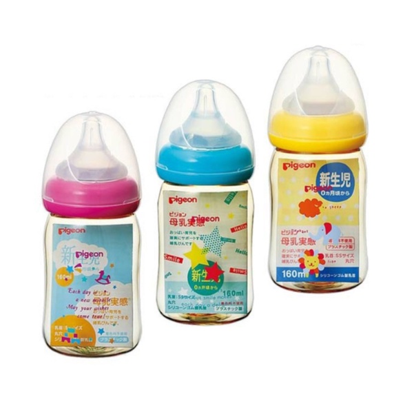 Bình Sữa Pigeon Nội Địa Nhật -  ĐÀM BẢO CHÍNH HÃNG 160ml/240ml