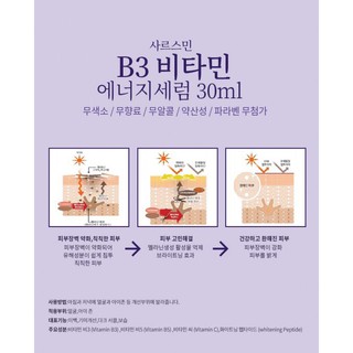 SERUM DƯỠNG TRẮNG DA VES HÀN QUỐC