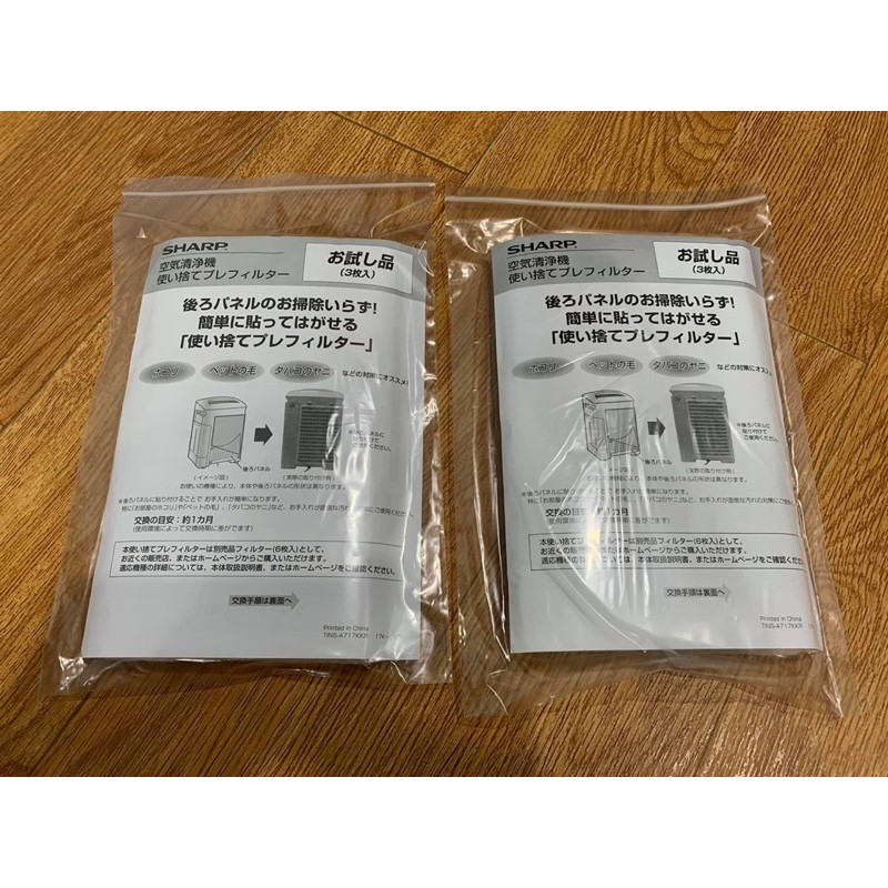 Màng lọc thô Sharp nhật nội đia bên ngoài cho máy lọc không khí