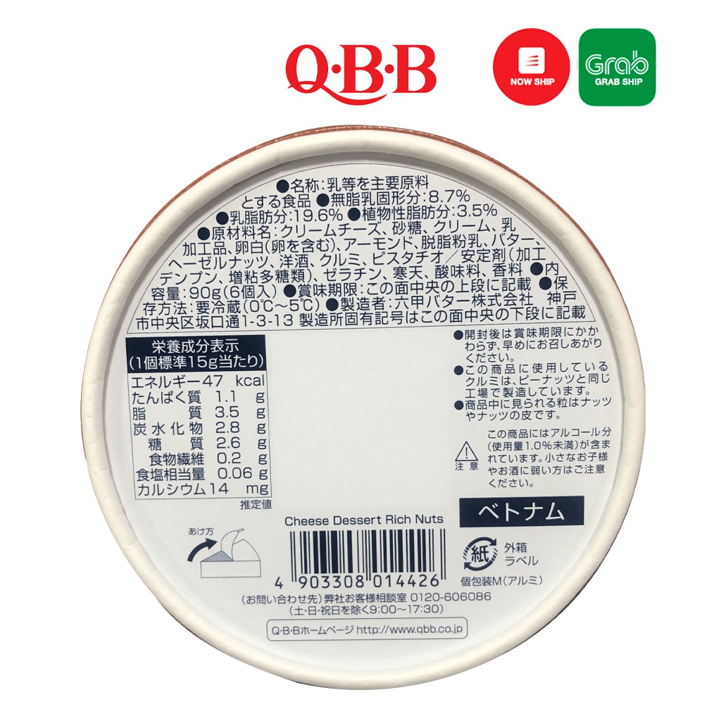 Phô Mai QBB Cho Bé Từ 18 Tháng Tuổi Trở Lên Chứa Hạt Dinh Dưỡng Hộp 90g 6 Miếng 4903308014426