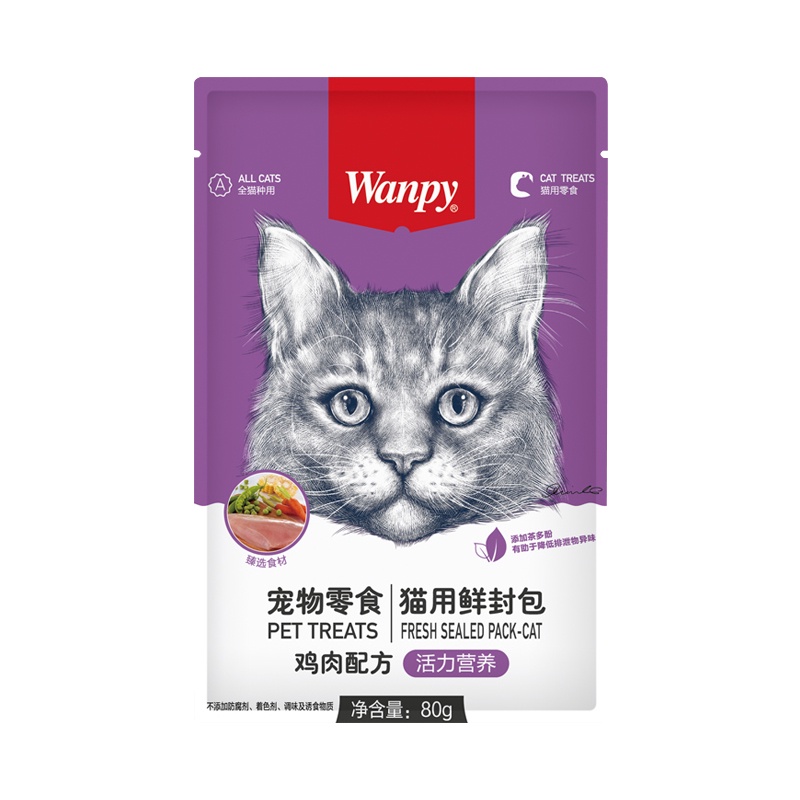Pate mèo Wanpy 80g - Thức ăn ướt bổ sung nước cho mèo nhà bạn
