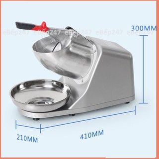 Máy bào đá tuyết 2 lưỡi dao / 3 lưỡi dao siêu bền, siêu nhanh, cực mịn  - ebep247