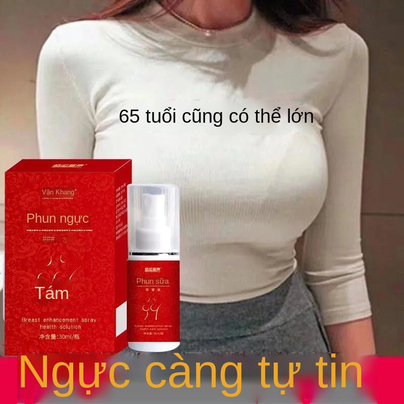 ◙▥◎[Xịt một bên ngực to] Xịt nở ngực sau sinh kem nở ngực cấp tốc
