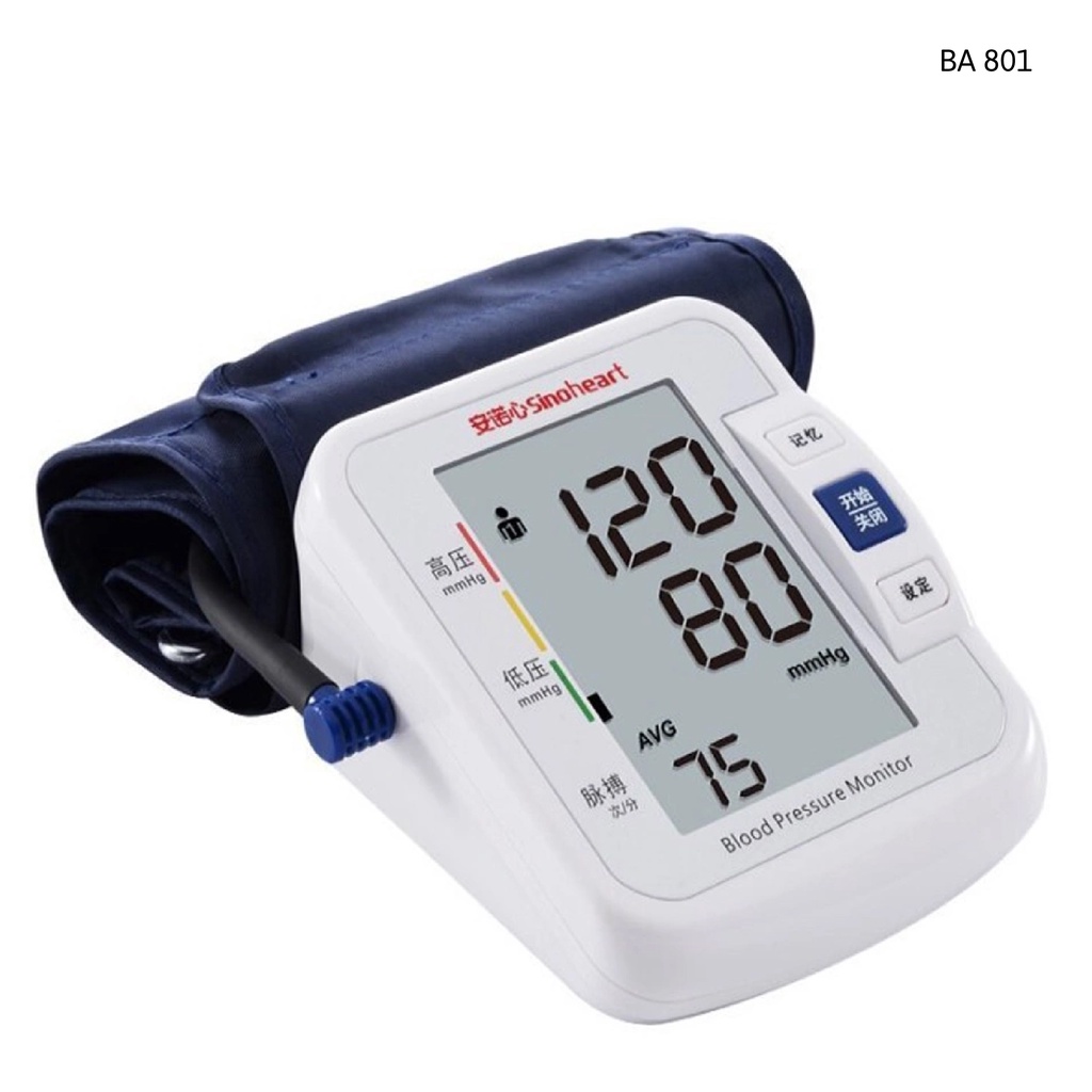 Máy Đo Huyết Áp Sinocare BA-801 Có Giọng Nói Tiếng Việt, Nhập Khẩu Chính Hãng Đức