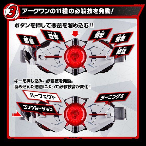 Đồ chơi DX Ark Driver - Kamen Rider Zero-One - Đồ chơi driver siêu nhân