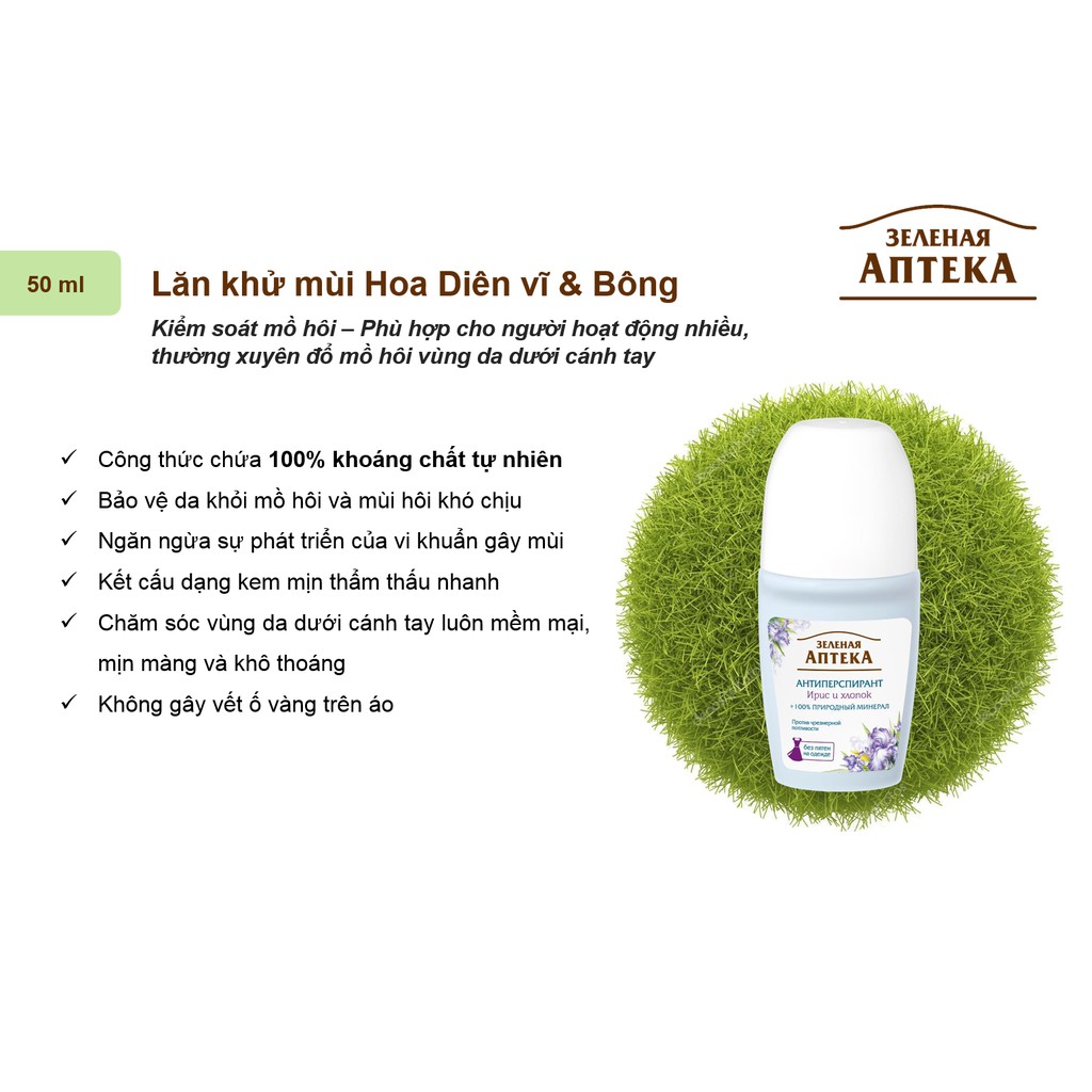 Lăn Khử Mùi Zelenaya Apteka Hoa Diên Vĩ &amp; Bông 50ml Dành Cho Da Tiết Nhiều Mồ Hôi 50ml - BioTopcare Official - TN081