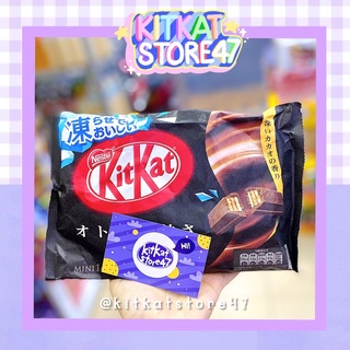 [ MẪU MỚI NHẤT ] KITKAT SOCOLA ĐEN HÀNG NỘI ĐỊA NHẬT