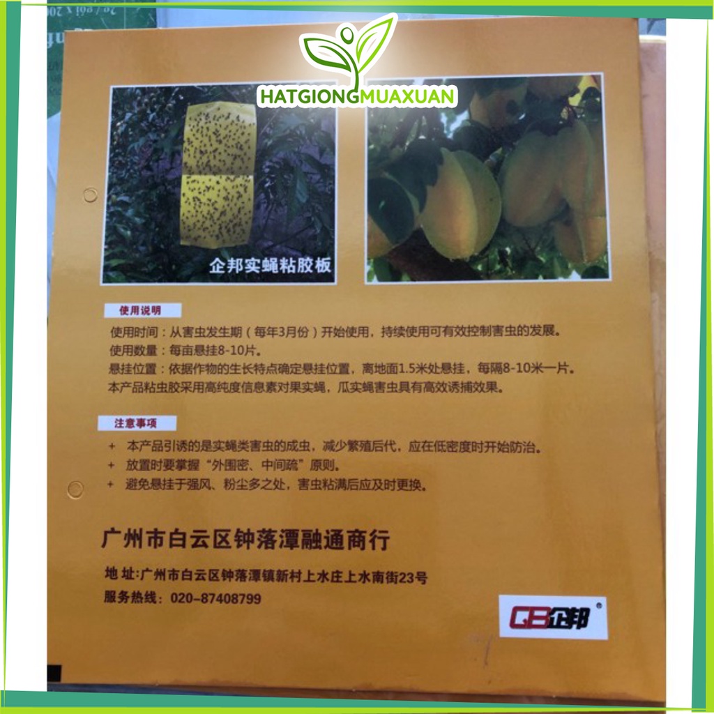 [SIEURE] Tấm dính ruồi vàng 20x40cm hàng đẹp, phân phối chuyên nghiệp.