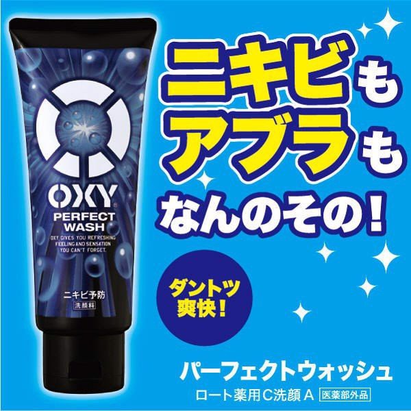 Sữa rửa mặt Oxy men deep wash Nhật
