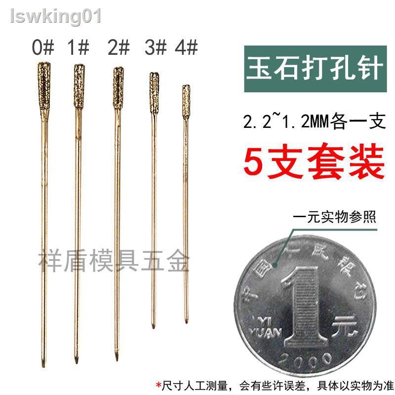 Kim Đục Lỗ Đá Ngọc Lục Bảo / Đá Ngọc Bích / Kim Cương Chuyên Dụng Bits