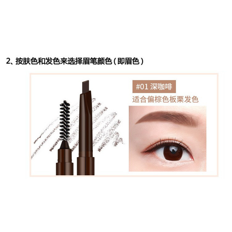 The new double eyebrow is waterproof and anti-sweating, does not lose color for a long time, the eyebrow is dyed with ey