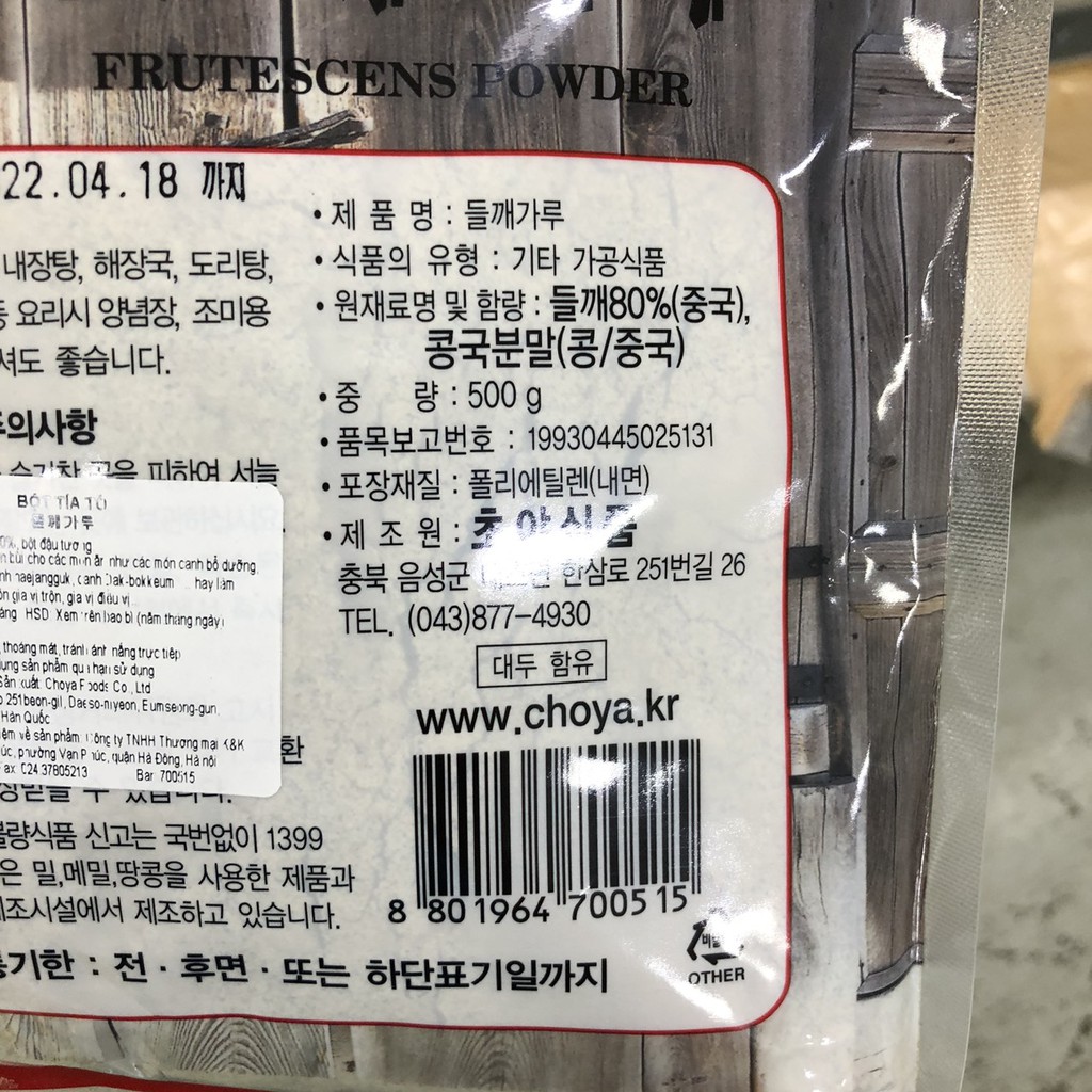 Bột Vừng  Cao Cấp Hàn Quốc Gói 500G