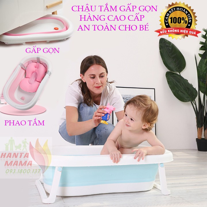 Chậu tắm gập gọn kèm phao HANBEI cho bé - bồn tắm em bé