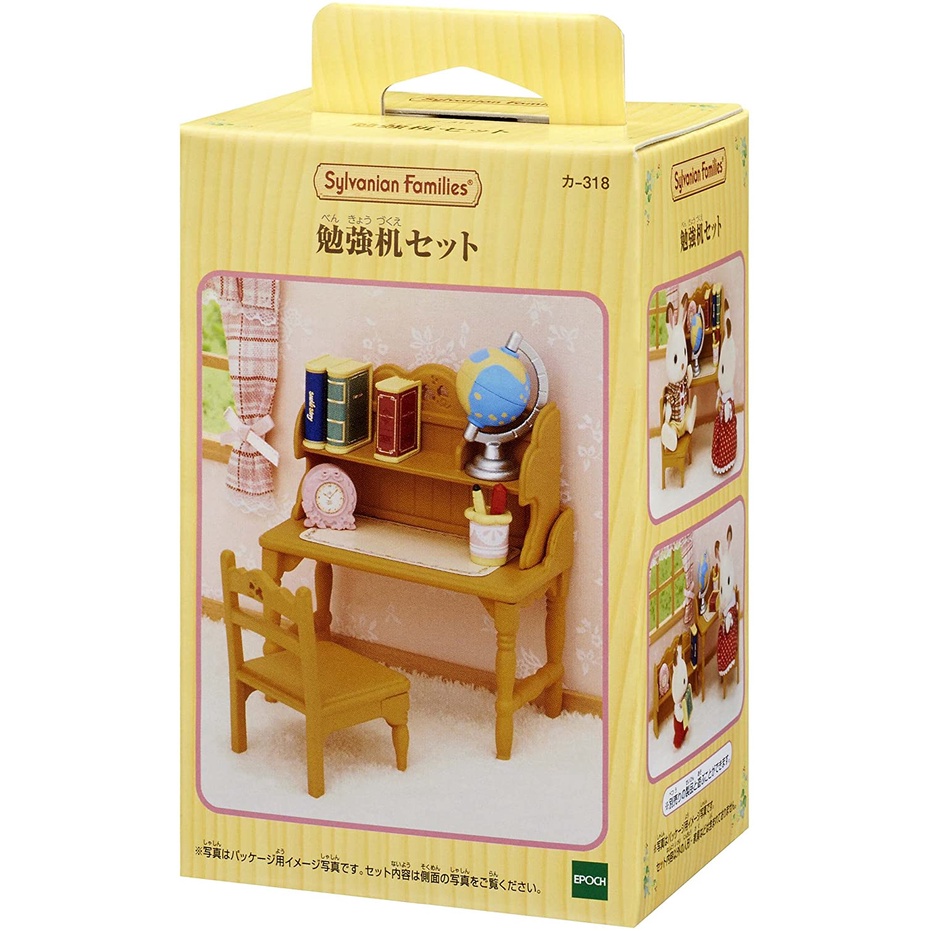 Đồ Chơi Sylvanian Families Bộ Bàn Học Của Bé Study Desk