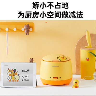 Nồi cơm điện Cửu Dương line mini đa chức năng nhỏ Nhà chính hãng ký túc xá du lịch 1-2 người