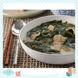 RONG BIỂN KHÔ NẤU CANH HÀN QUỐC DAESANG GÓI 150G