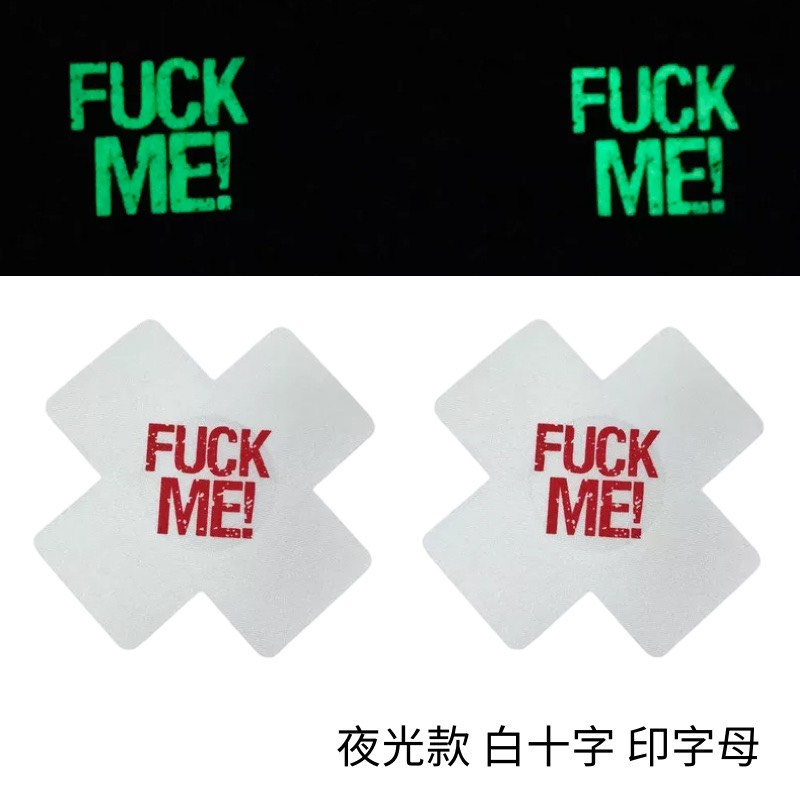 SẴN HÀNG  - Miếng Dán Ngực Chữ FUCK ME! Miếng Dán Ti Sexy Quyến Rũ DẠ QUANG TRONG ĐÊM - cochunhoquan11