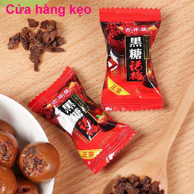 Đường nâu, kẹo mận, đồ chua, số lượng lớn, ăn nhẹ thông thường, hàng năm mới, đám cưới, cứng bán buôn