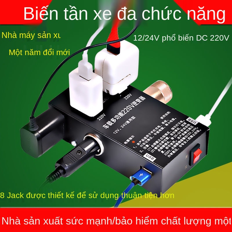 Bull model car inverter Bộ chuyển đổi điện gia dụng 12V / 24V sang 220V cho ô tô đa chức năng