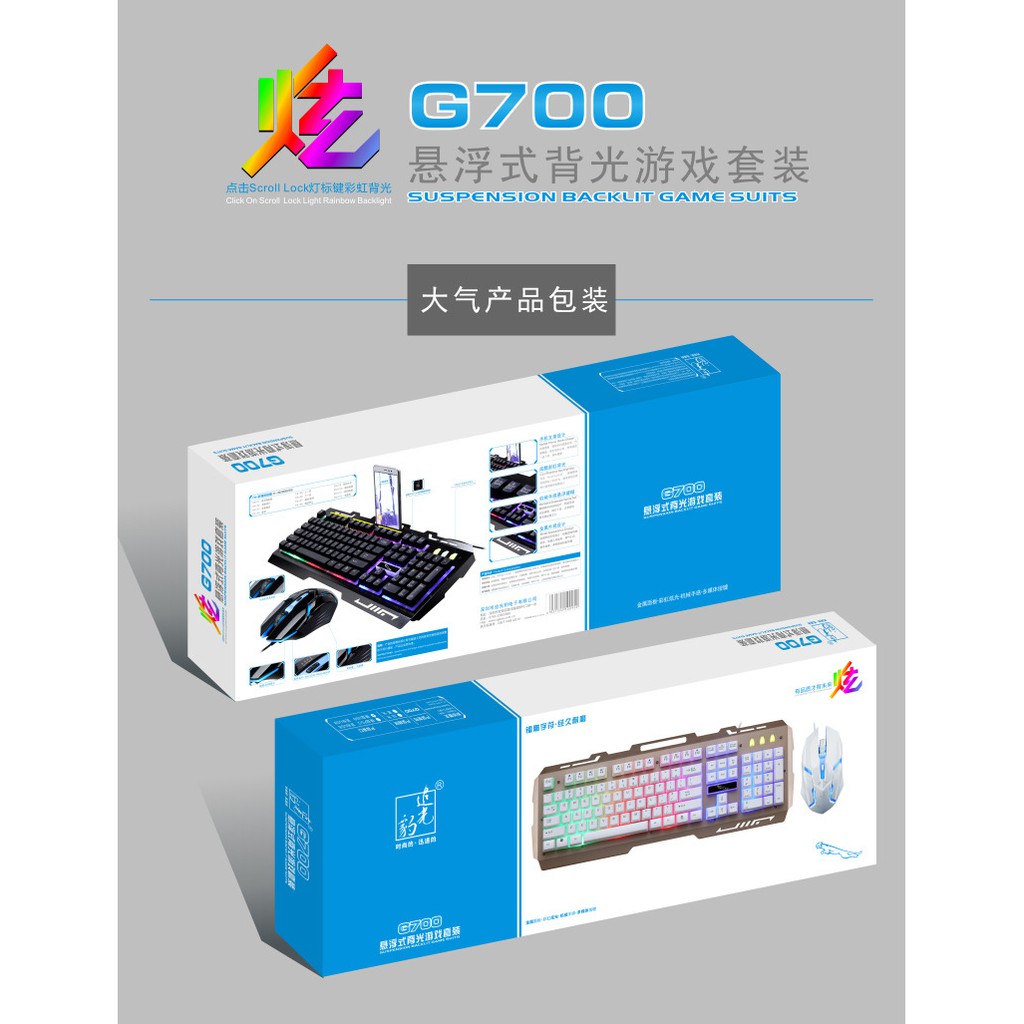 Bộ Chuột và Bàn Phím Có Dây G700 Đèn Led 7 Màu Chuyên Game | WebRaoVat - webraovat.net.vn
