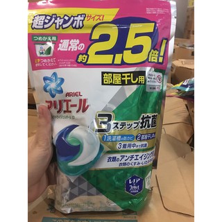 TÚI VIÊN GIẶT XẢ DIỆT KHUẨN ARIEL GEL BALL- NHẬT