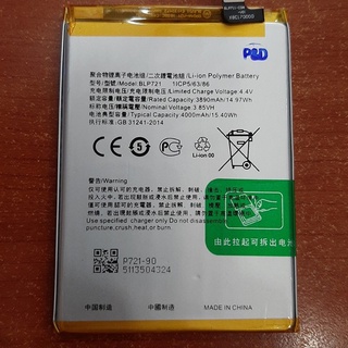 Pin Oppo Realme C2 BLP721