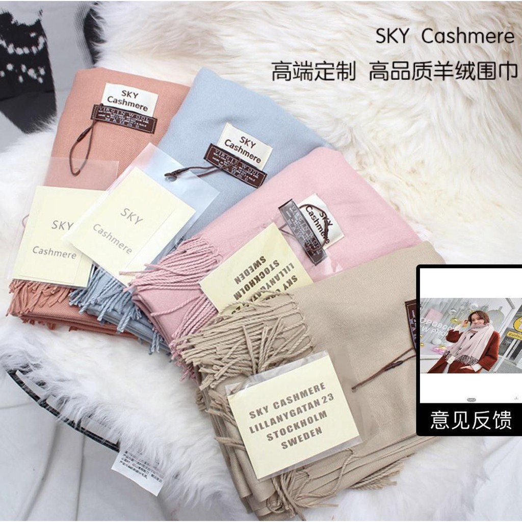 Khăn sky cashmere loại đẹp