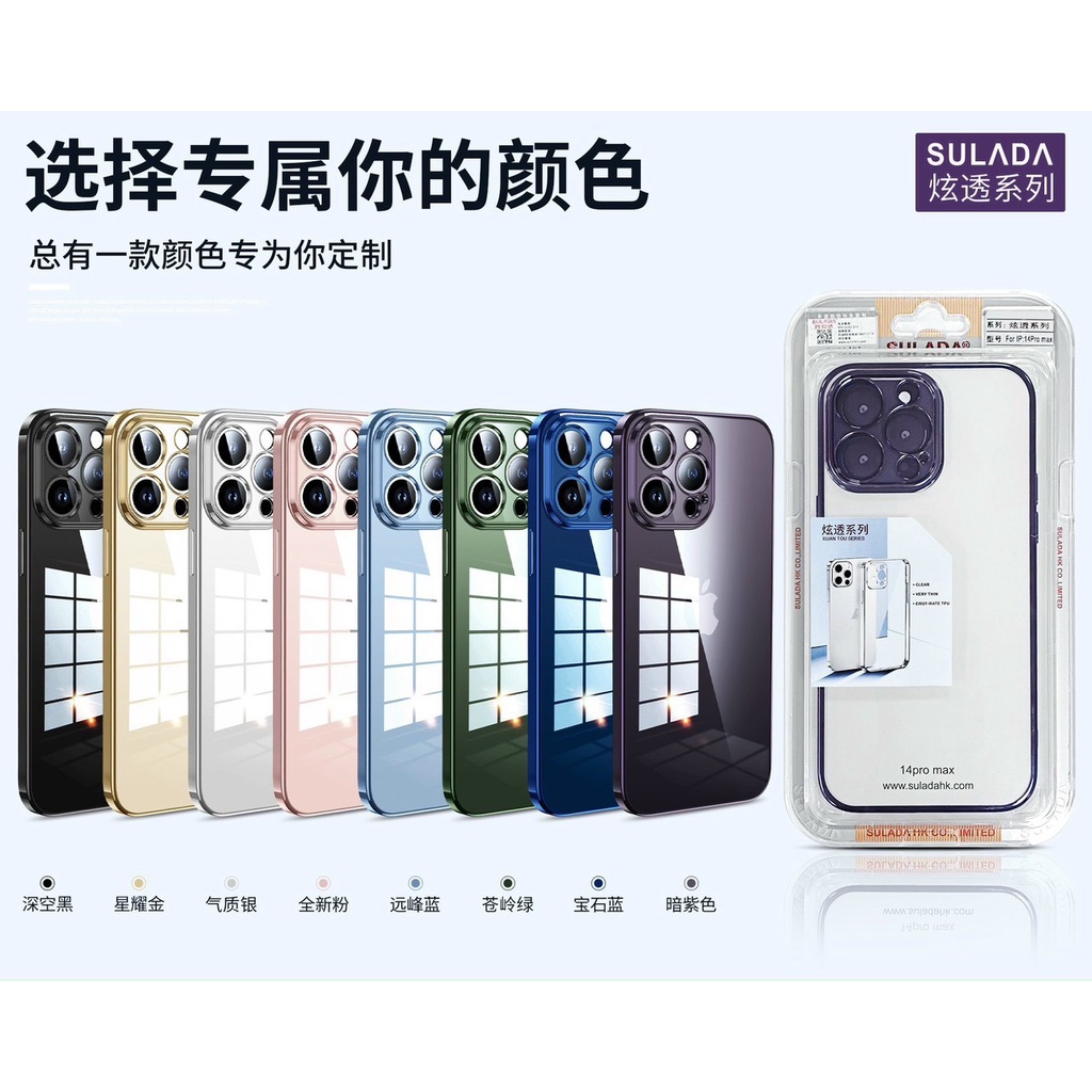 Ốp lưng Sulada dẻo trong viền màu cho iPhone 14 Pro Max, 14 Plus, 14 Pro đẹp sang trọng