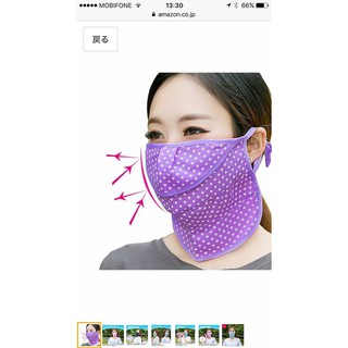 Khẩu trang chống tia uv che cổ - xuất Nhật