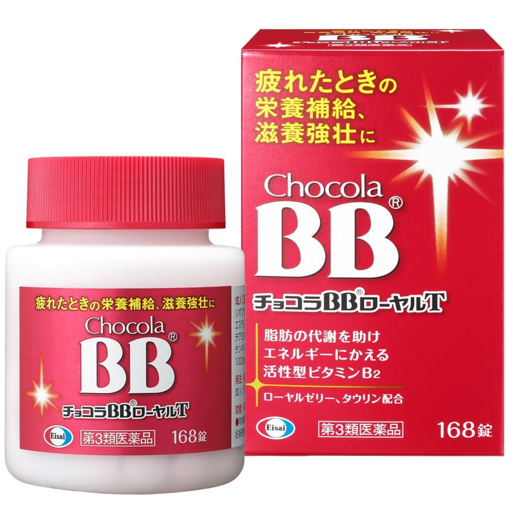 Vitamin BB Chocola Nhật Bản tăng cường sức khỏe cho người mệt mỏi, dưỡng bệnh, phụ nữ mang thai và cho con bú