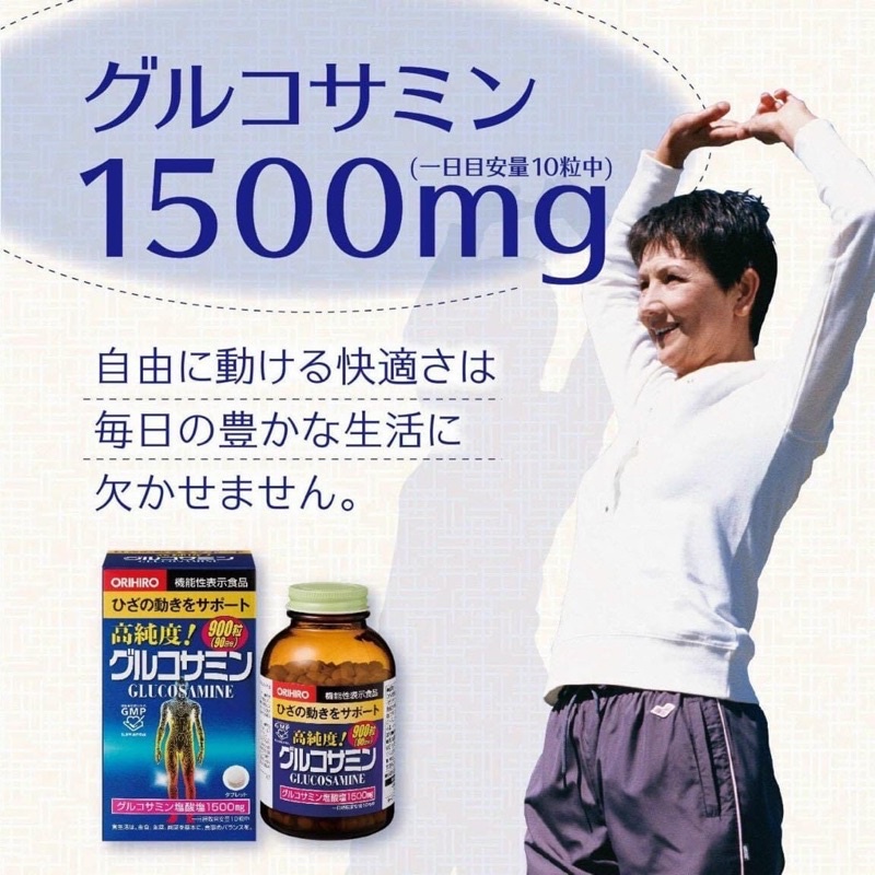 Viên uống Glucosamine orihiro 900v Nhật Bản