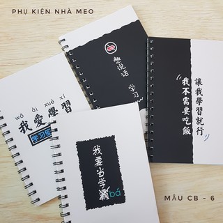 Combo 4 cuốn sổ A5 kẻ ngang