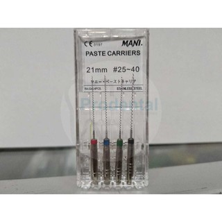 Lentulo Mani Nhật Bản