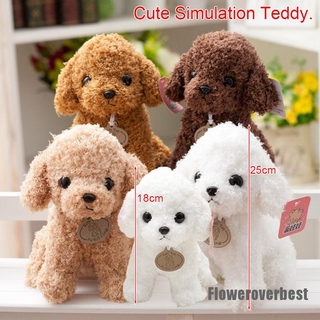 [FlowerBoys] 18/25Cm Simulation Cute Teddy Dog Puppy Doll Toy Plush Toy Wedding Gift