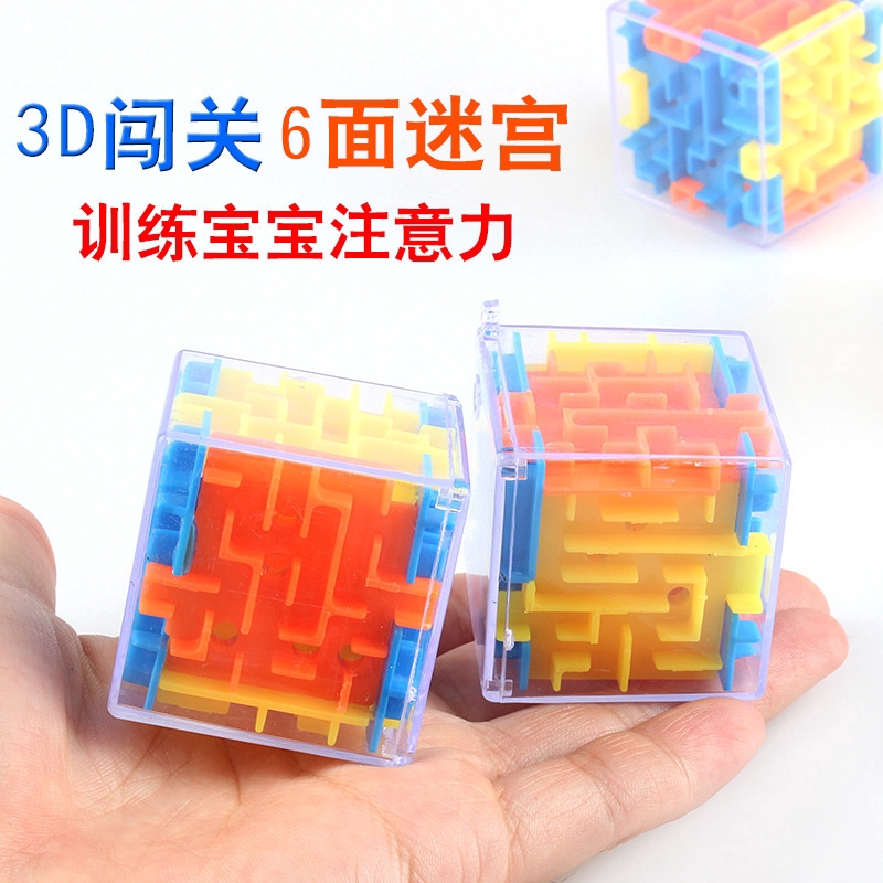 Đồ Chơi Mê Cung 3d Cho Bé
