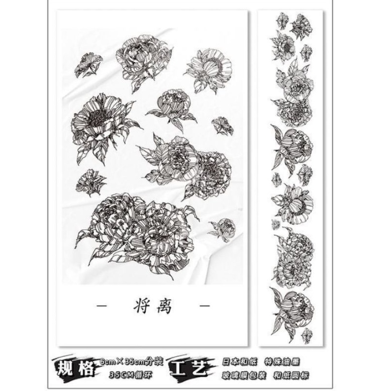 Chu Kỳ 35cm Washi Hoa Phát Hoạ Trong Suốt