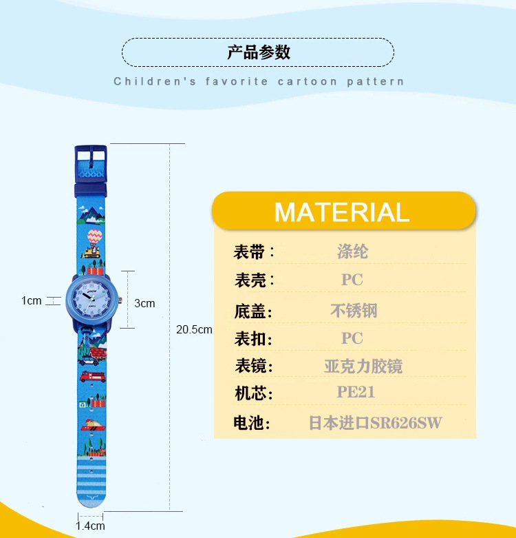Đồng Hồ Đeo Tay Hoạt Hình Dây Ruy Băng Đáng Yêu Cho Bé | BigBuy360 - bigbuy360.vn