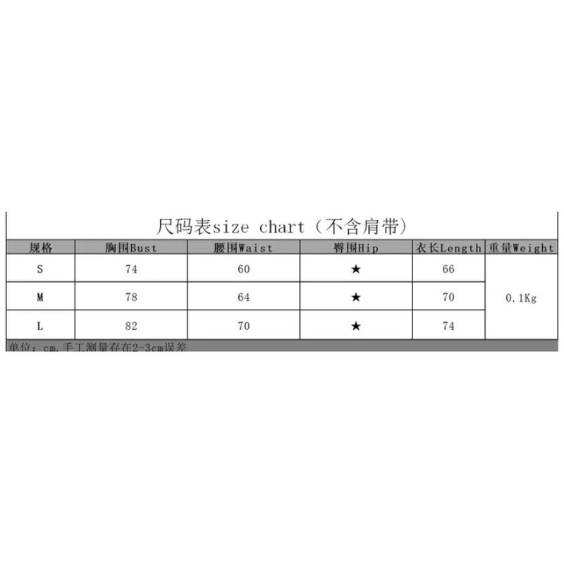 Váy Body Yếm Sexy Nhún Thời Trang Màu Đen Dành Cho nữ Famos | BigBuy360 - bigbuy360.vn